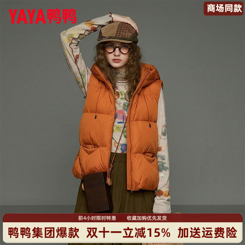 短款小个子女士连帽羽绒马甲女
