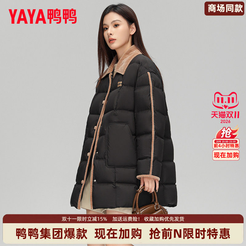 时尚新品高端气质