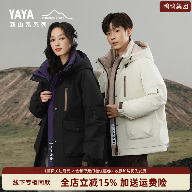 时尚新品高端气质