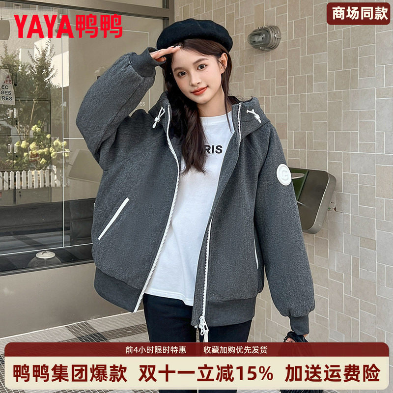 时尚新品高端气质