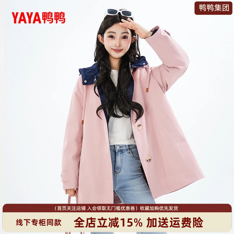 鸭鸭正品短款羽绒服女2026款休闲拼接连帽百搭小个子宽松保暖外套