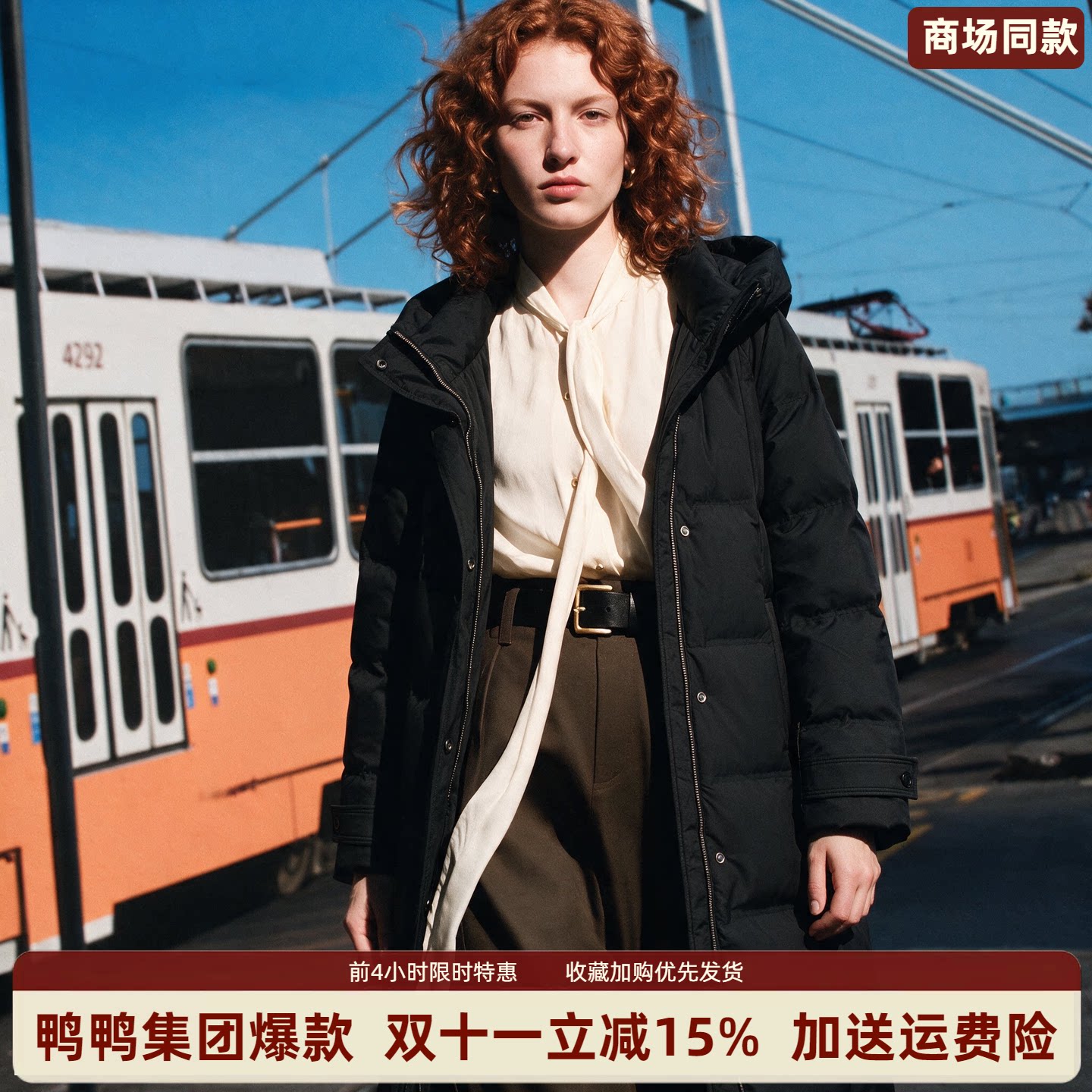【90鹅绒】鸭鸭白珍珠系列长款羽绒服女商场同款2026冬季保暖外套