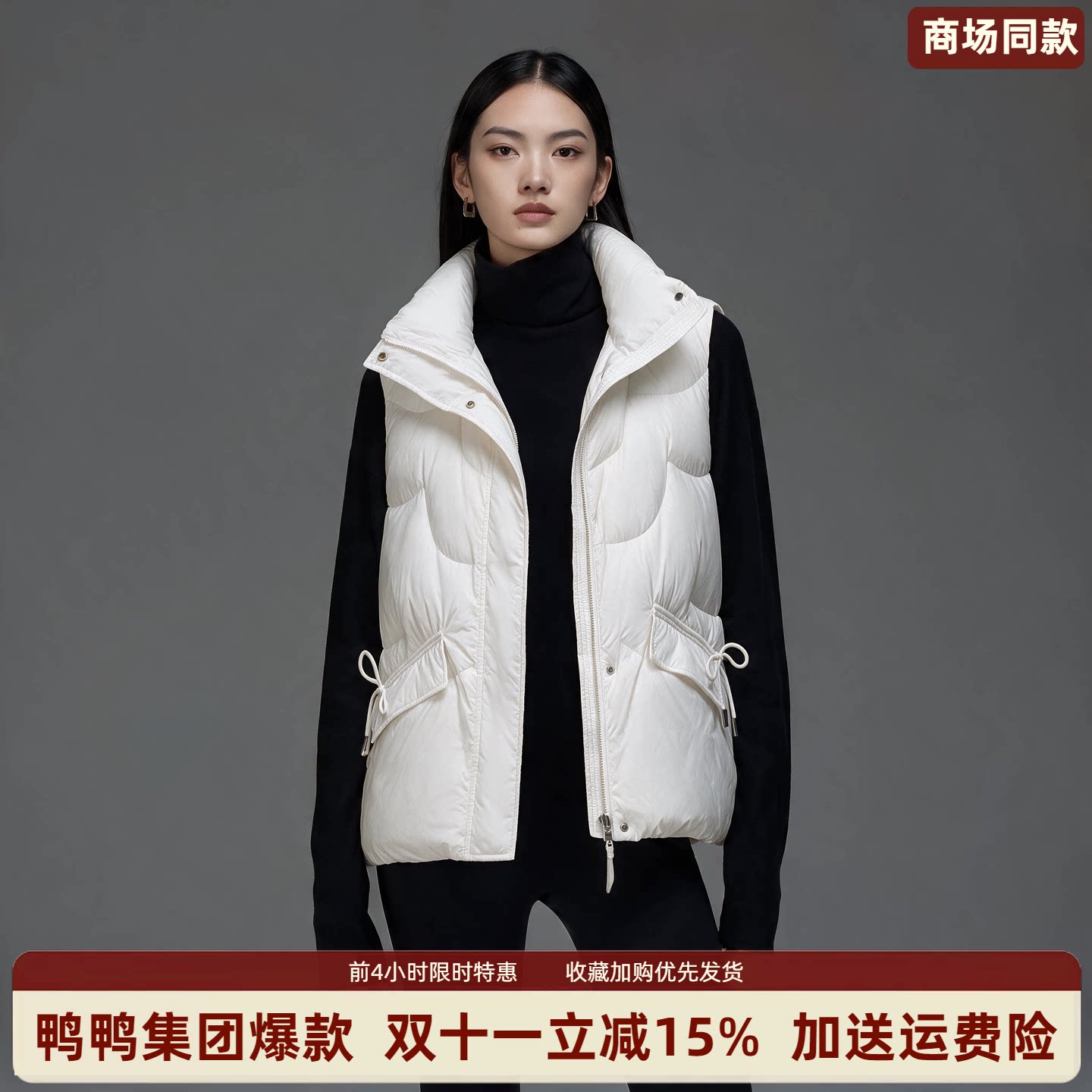 冬季百搭保暖羽绒马甲女宽松