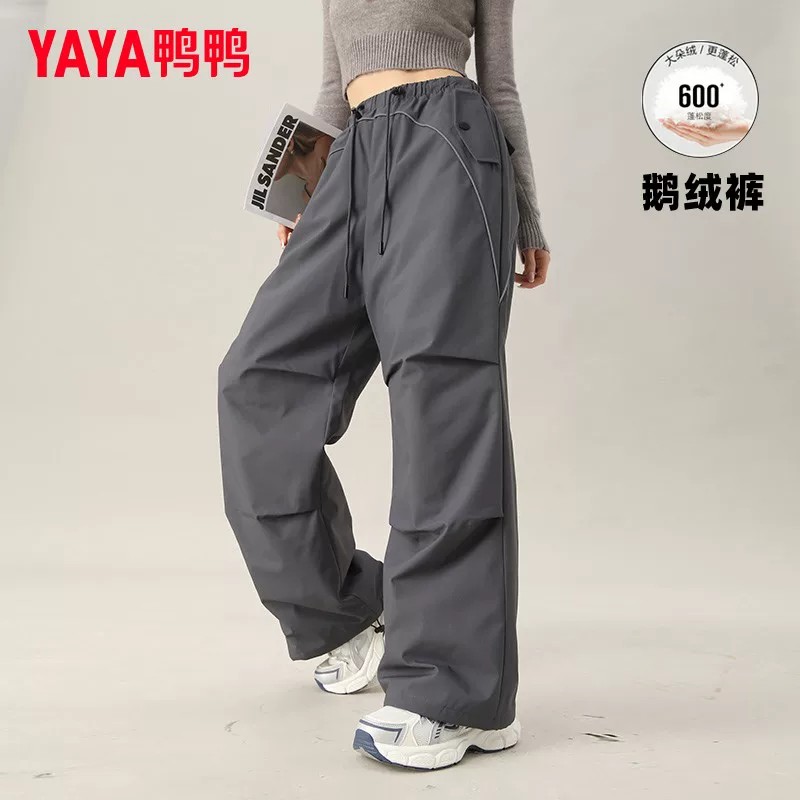 鸭鸭集团旗舰店羽绒裤男2026新款冬季加厚时尚百搭黑色阔腿保暖裤