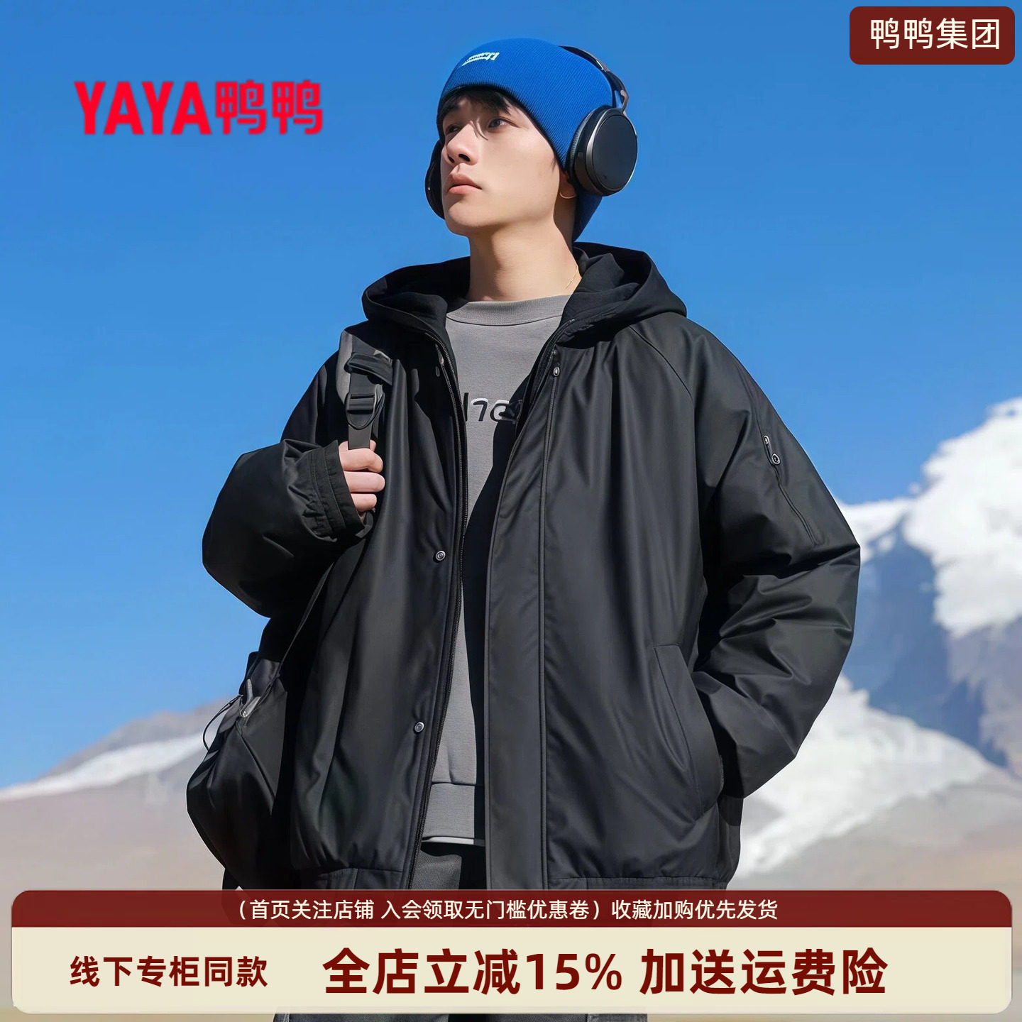 鸭鸭假两件羽绒服秋冬卫衣连帽拼接90白鸭绒情侣短款潮流冬装外套