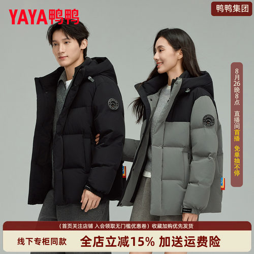 时尚新品高端气质