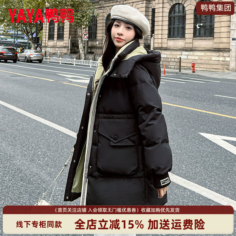 时尚新品高端气质