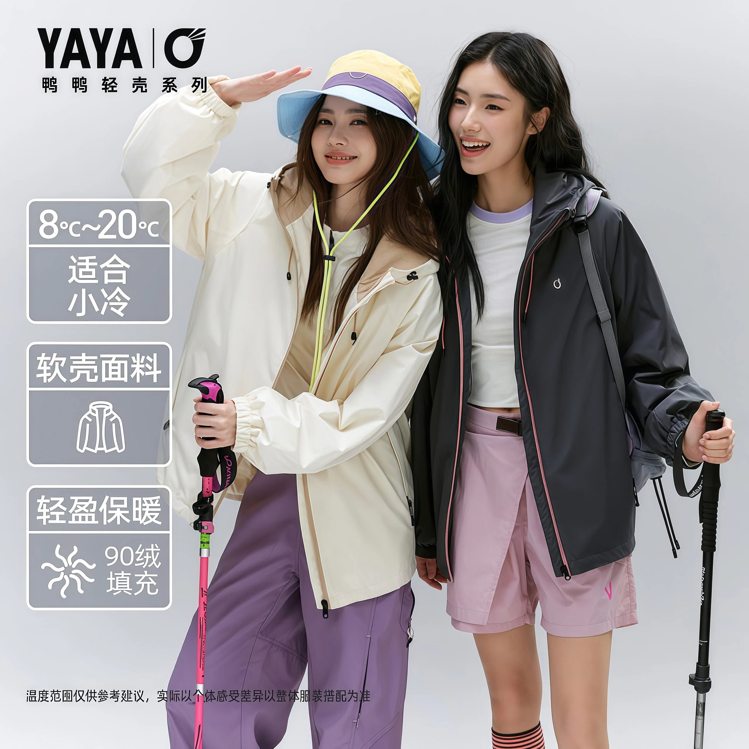 情侣运动羽绒服女宽松连帽