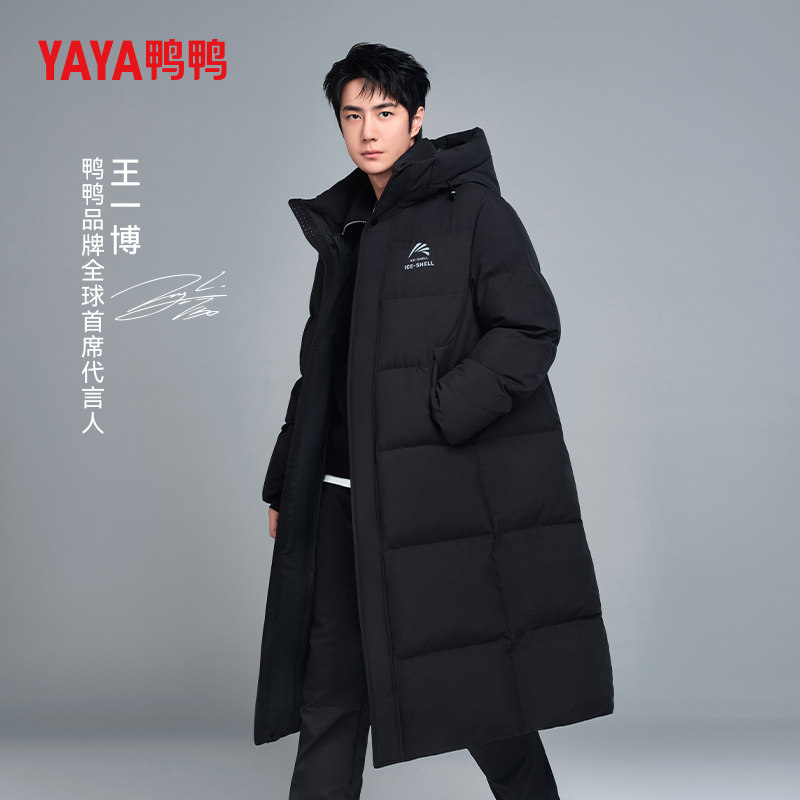 鸭鸭王一博同款2026新款冰壳系列长款羽绒服女过膝保暖抗寒外套男