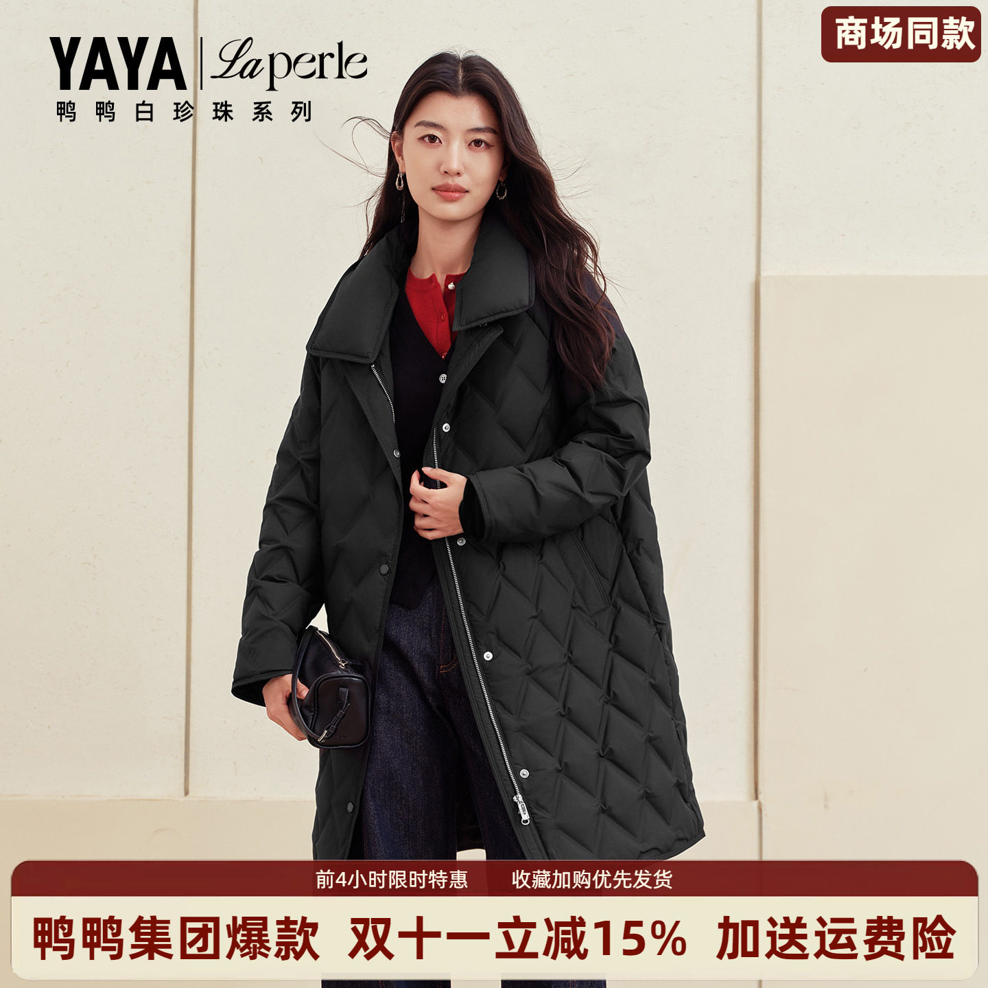 【白珍珠系列】鸭鸭长款羽绒服女