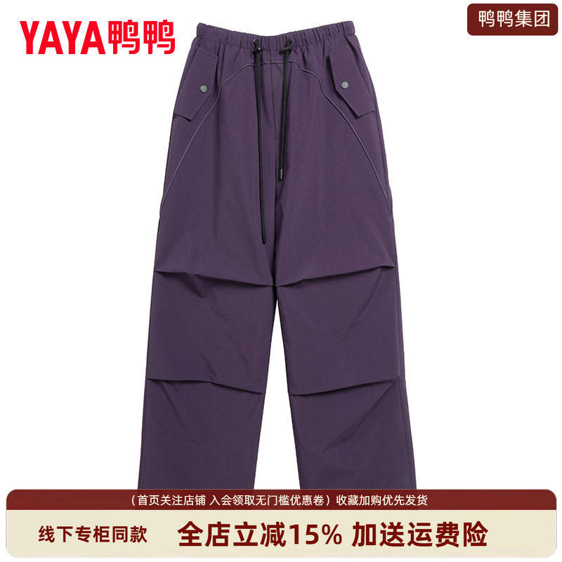 鸭鸭集团旗舰店羽绒裤子女士加厚保暖2026新款纯色百搭时尚阔腿裤