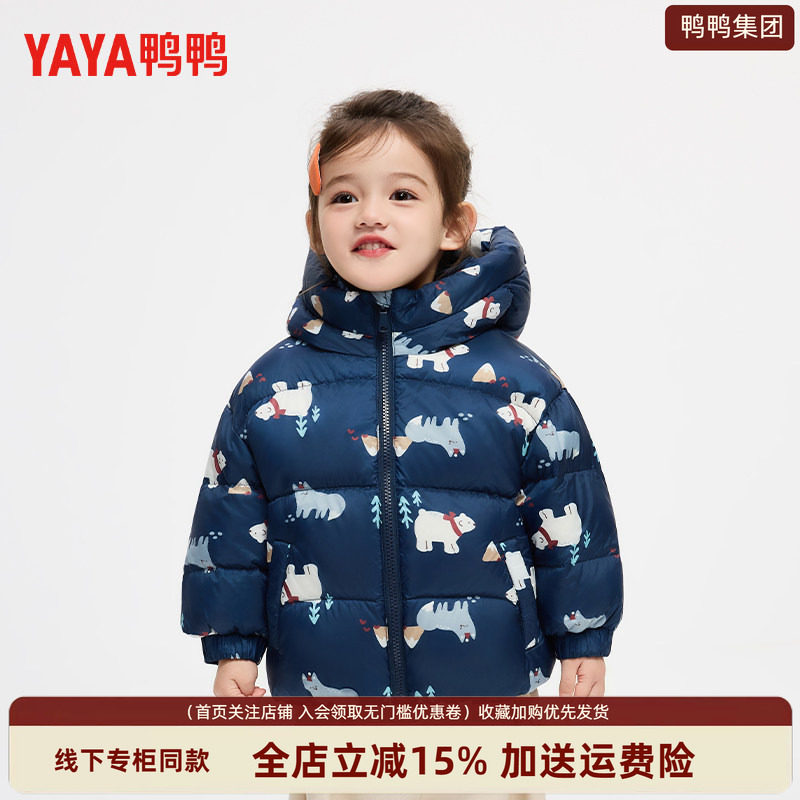 鸭鸭童装羽绒服女童鸭绒短款保暖2026年新款冬季外套卡通连帽外套