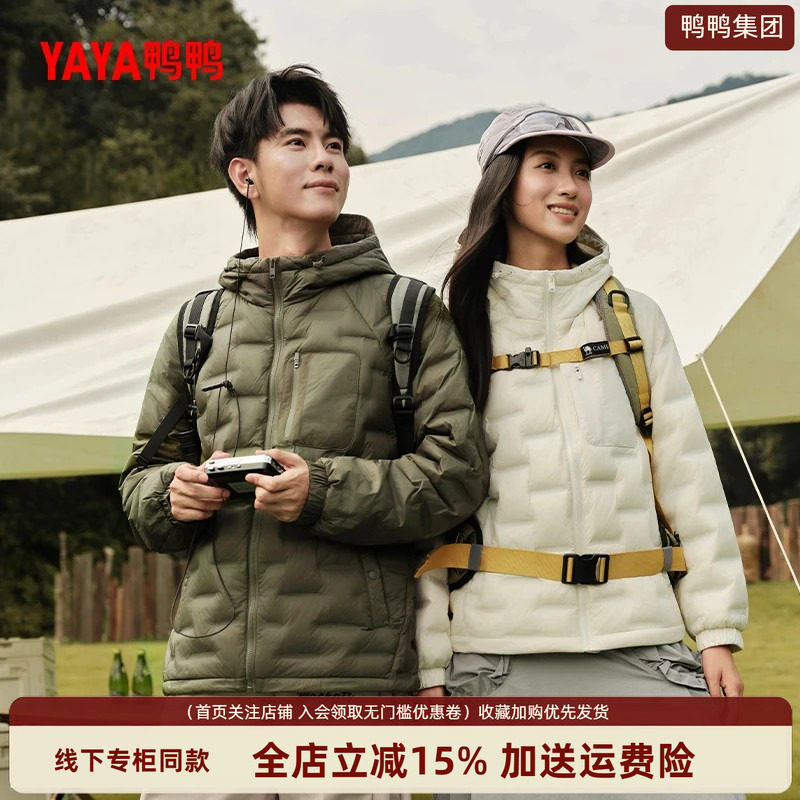 时尚新品高端气质