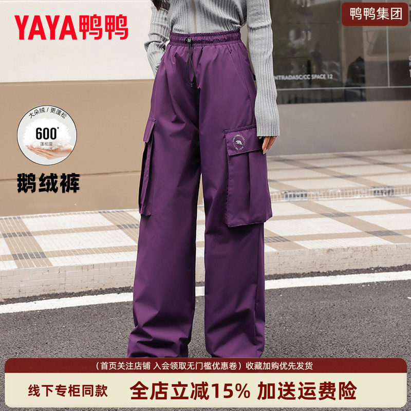 鹅绒显瘦工装情侣羽绒裤男女同款