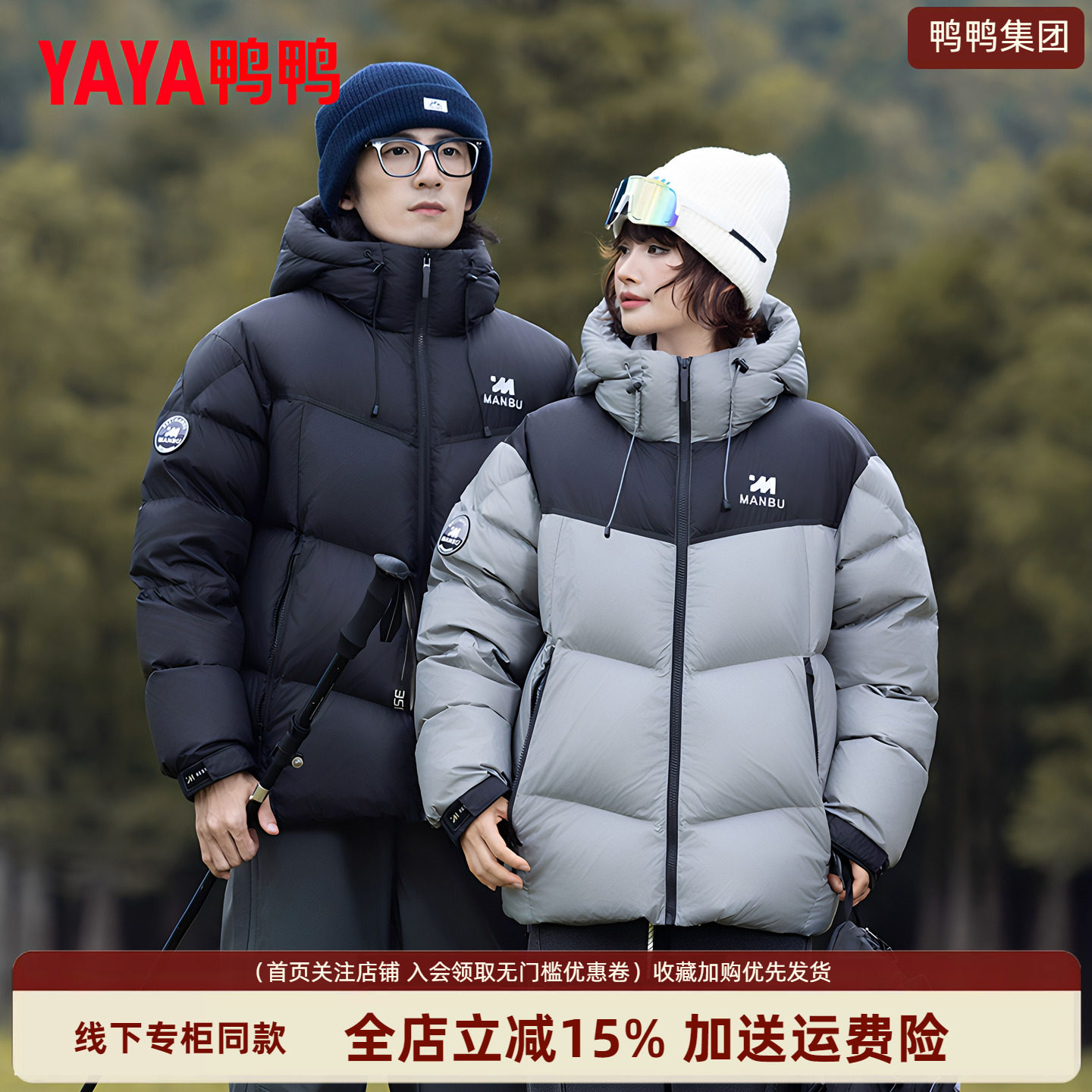 品牌爆款情侣羽绒服女冬季
