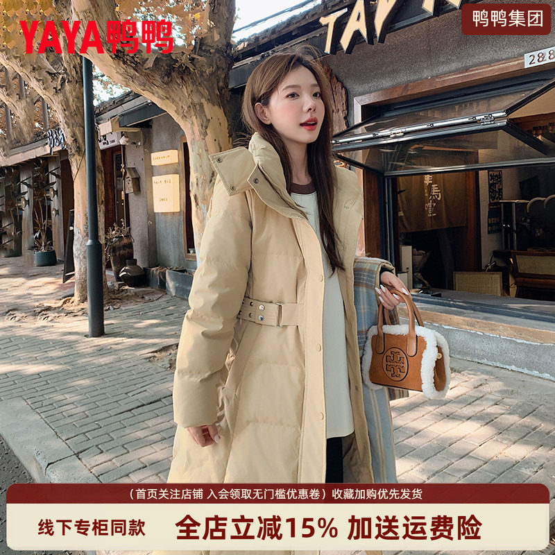 时尚新品高端气质