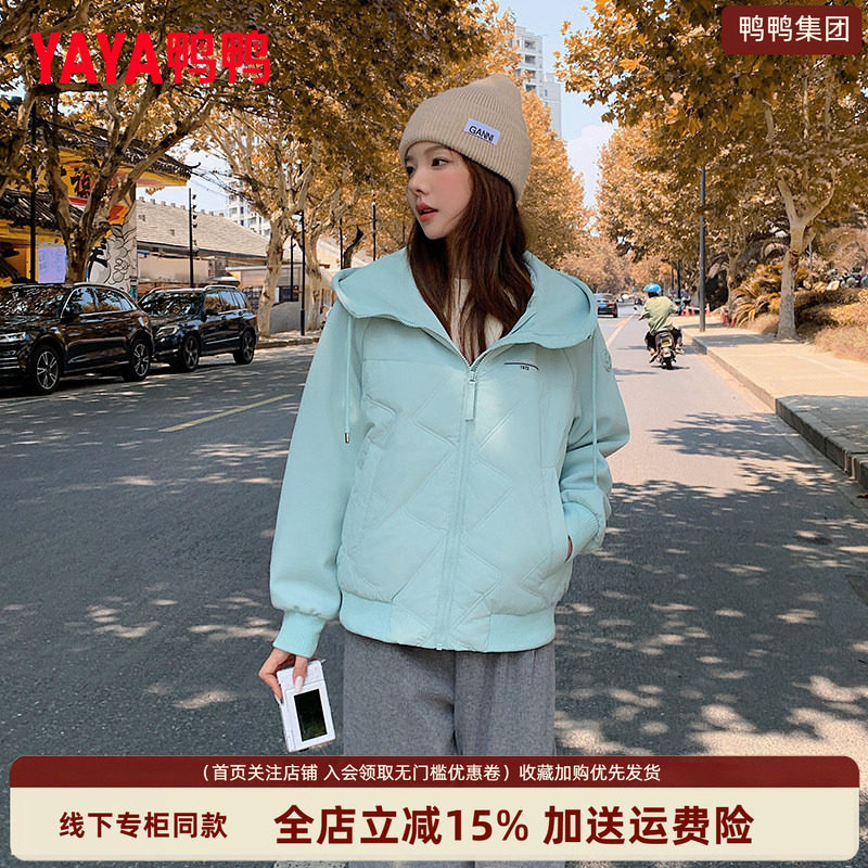 鸭鸭集团旗舰店2026年新款冬季女轻薄羽绒服松香绿色短款连帽外套