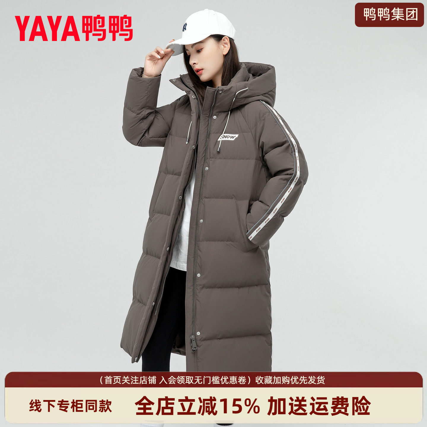 鸭鸭冬季2026新款正品小个子长款羽绒服女户外运动保暖女士外套潮