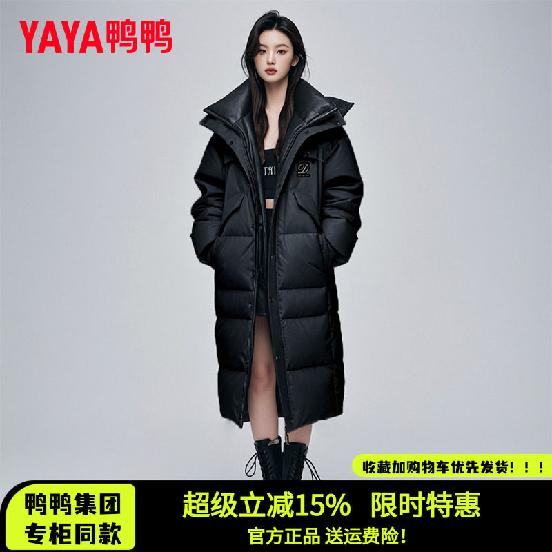 鸭鸭正品简约情侣款黑色羽绒服女长款2026年新款冬季连帽过膝外套