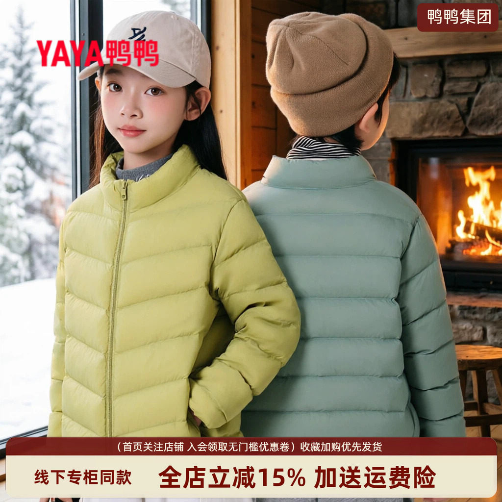 时尚新品高端气质