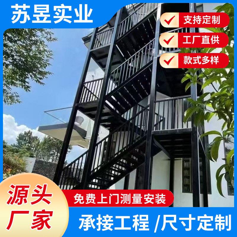 上海厂家直销钢结构消防楼梯室内旋转扶手户外活动防锈结实安装