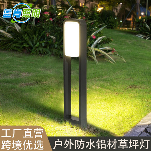 户外草坪灯防水公园庭院过道草坪灯别墅入户园林花园地插草坪灯