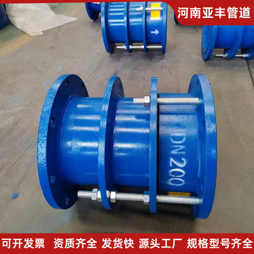 DN150 双法兰限位伸缩器 PN16 循环水管道伸缩接头