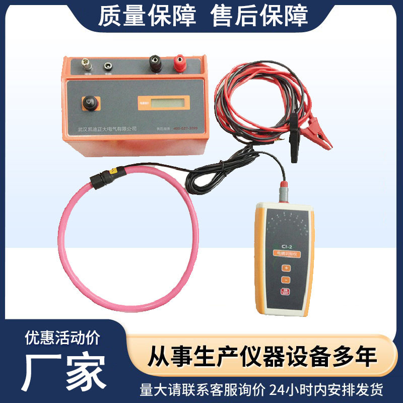 多功能便携式智能高压带电电缆核相走向路径查线测试检测识别仪