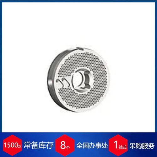 德国power tools穿孔盘