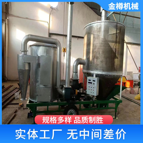 小型电加热粮食烘干机 移动玉米麦子烘干机 恒温循环粮食烘干设备