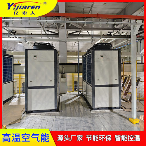 空气源高温热泵 电镀金刚石线加热系统 工业复叠式空气能热水机组