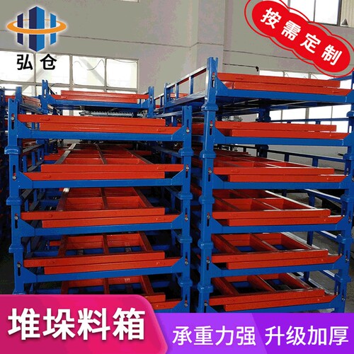 堆垛架 巧固架堆垛可折叠金属架堆放巧固架堆叠架仓储货架
