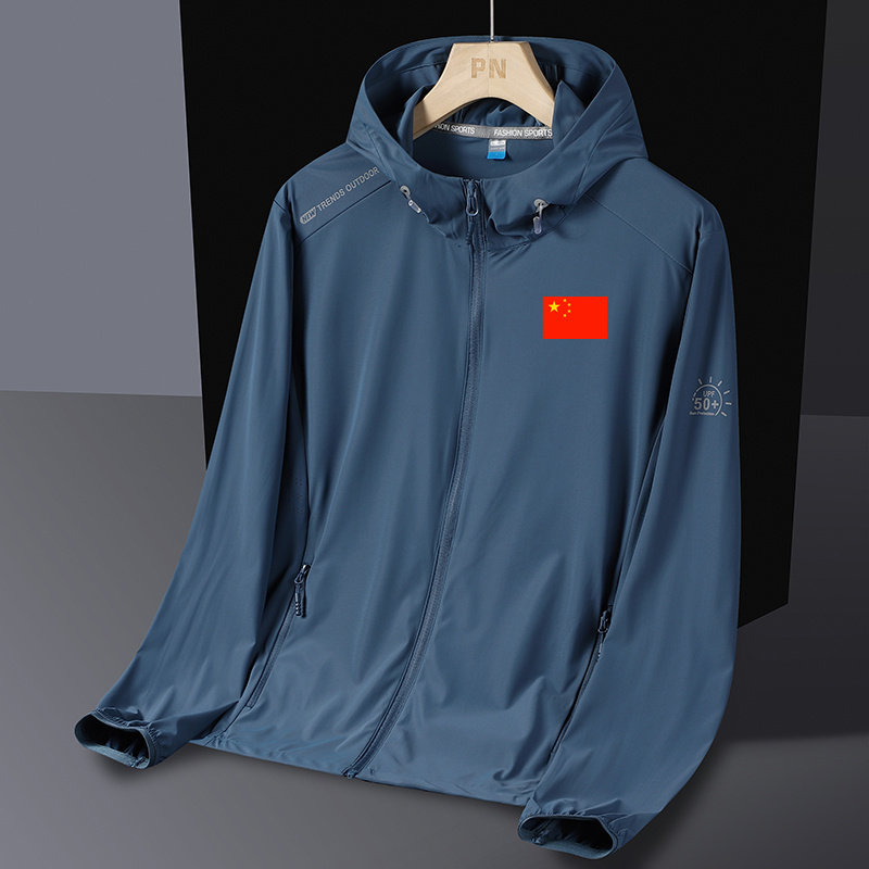 定制防晒衣男女冰丝户外国家队外套印字印LOGO工作服团建企业设计