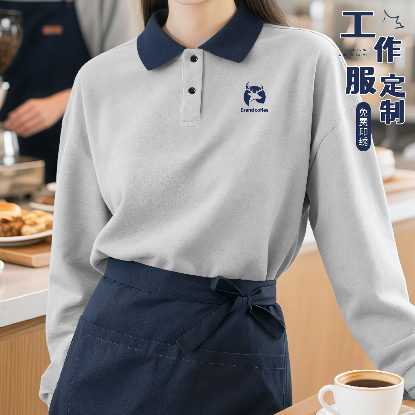 餐饮服务员卫衣工作服定制印logo咖啡奶茶小吃店员工秋冬长袖外套