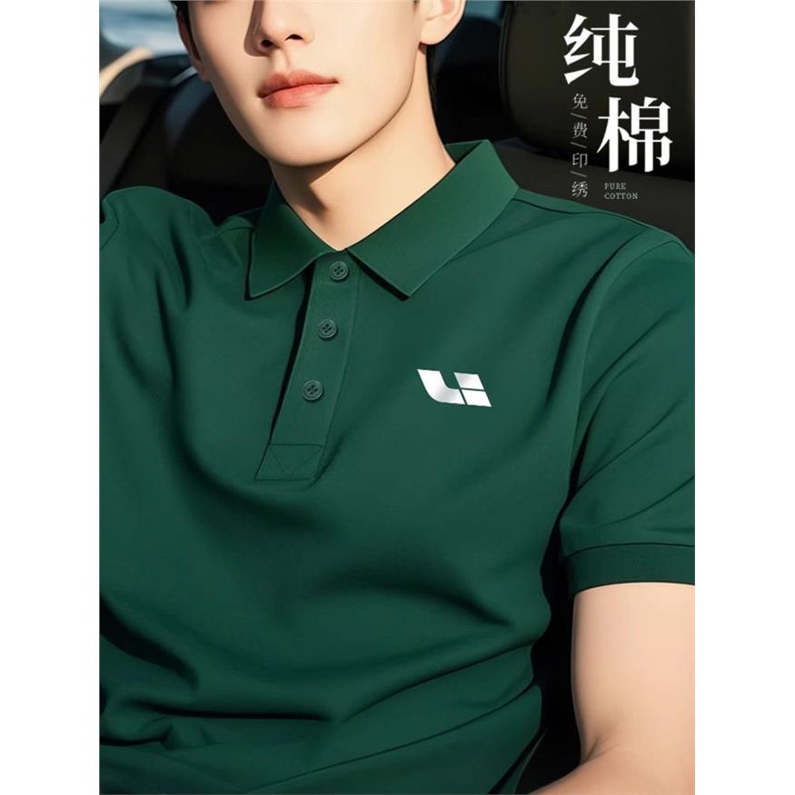 棉感polo衫工作服定制夏季工装短袖t恤理想4s店墨绿色工衣印logo