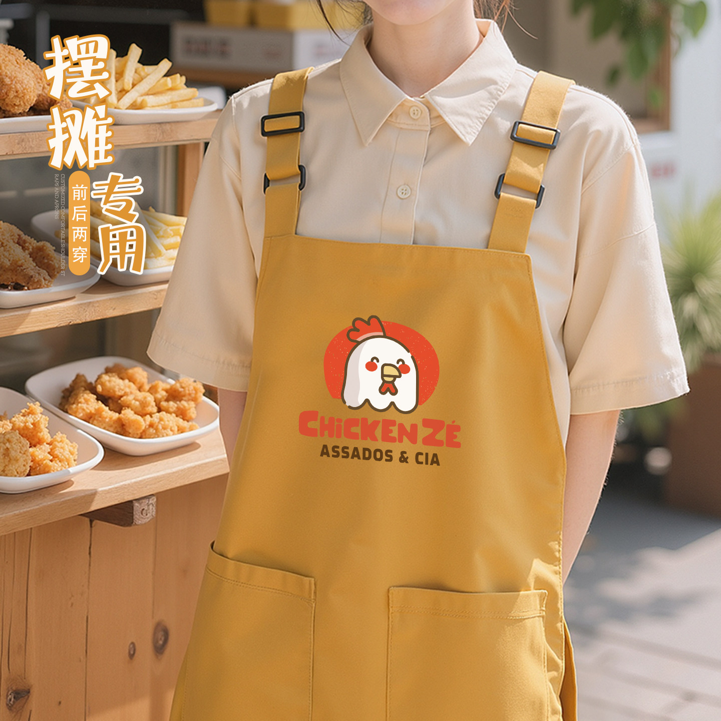 餐饮专用围裙定制logo印字炸鸡烘焙奶茶店摆摊年轻人围腰工作服女
