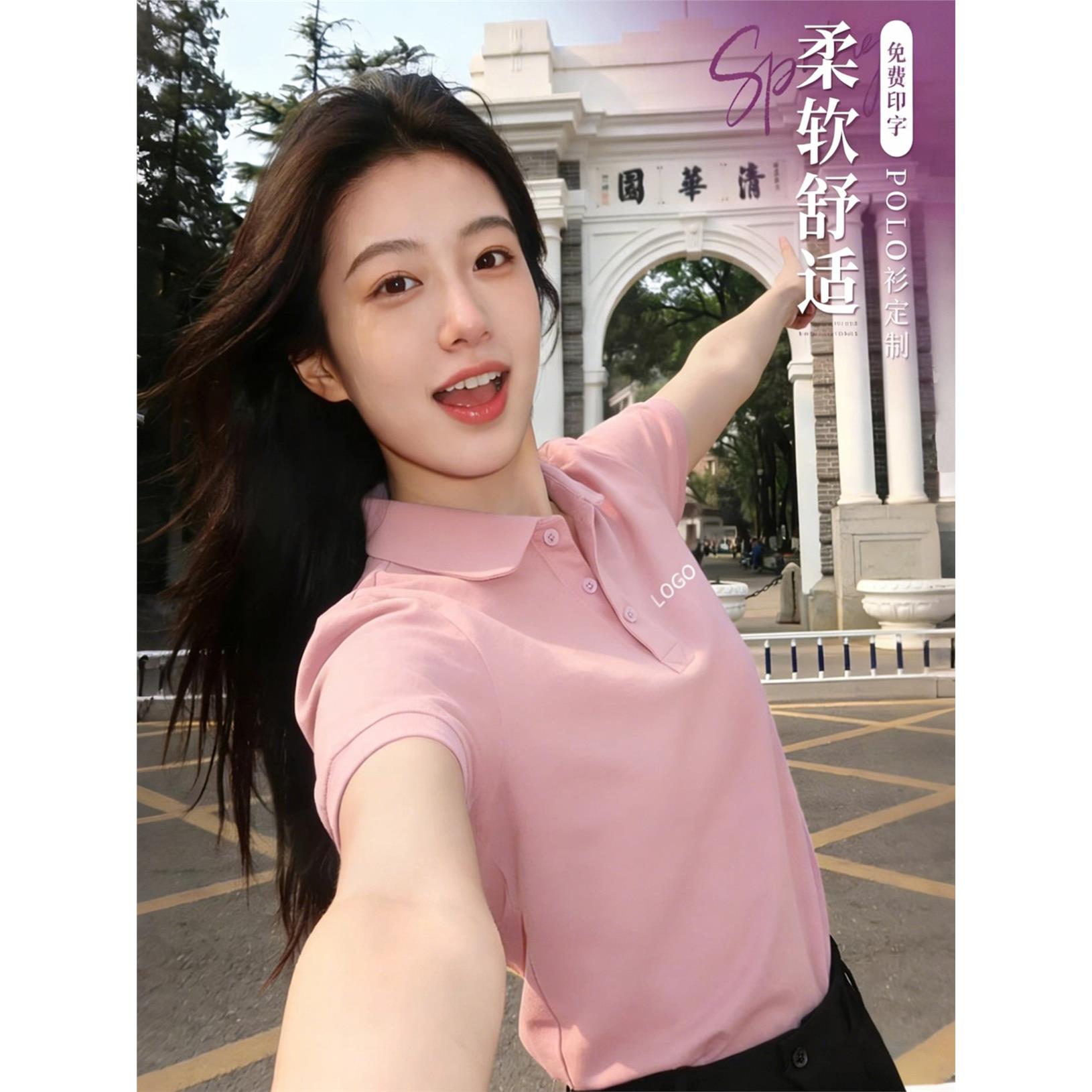 棉感polo衫工作服刺绣短袖T恤文化衫办公室企业员工装印制