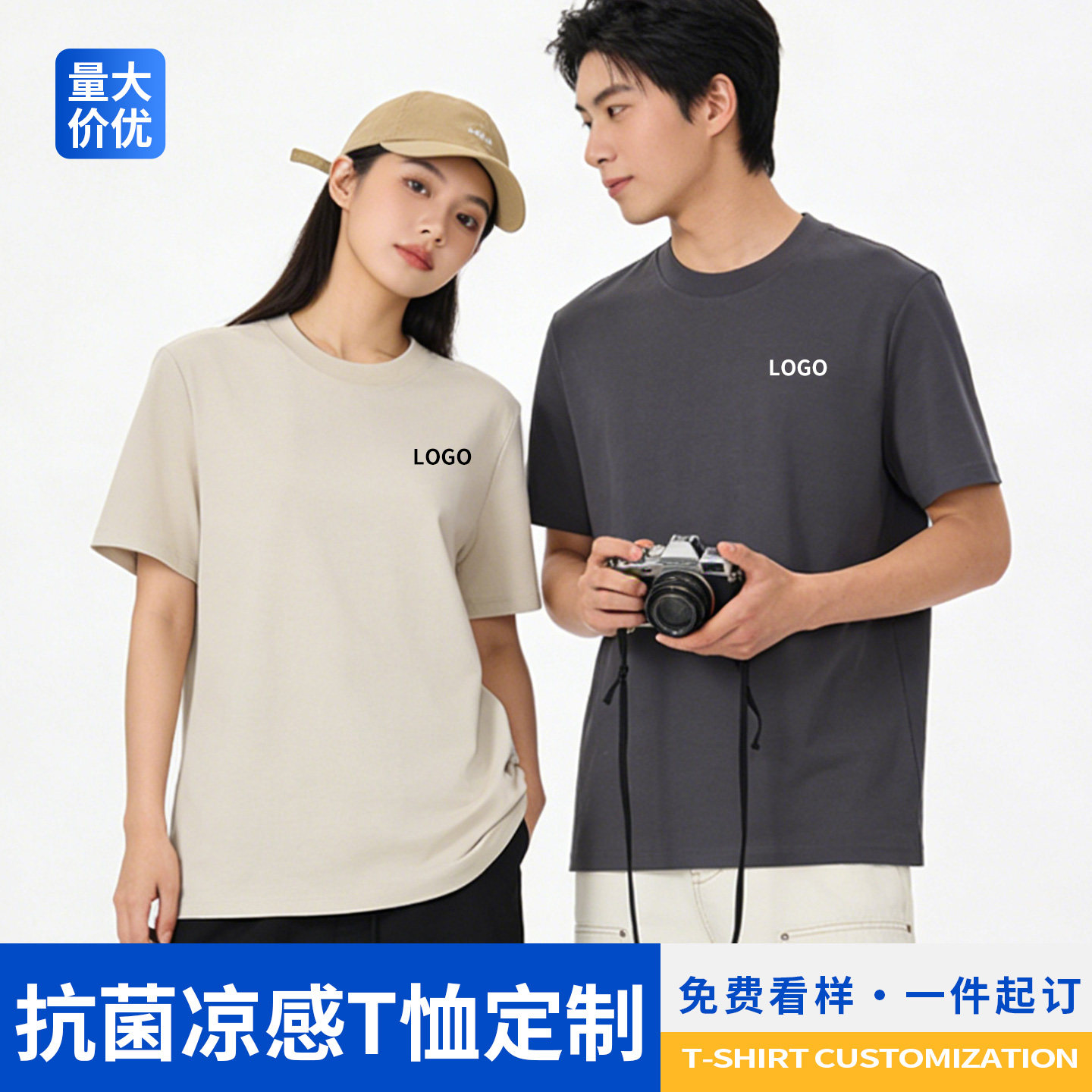 圆领T恤工作服定制印字logo同学聚会毕业班服广告文化衫夏季工装