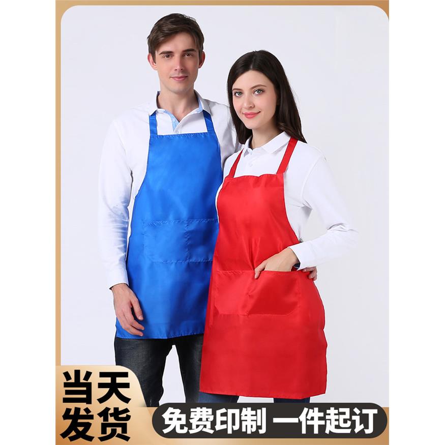 (CFWQ-10)围裙定制印logo订做厨房防水防油餐饮店单肩挂脖围裙