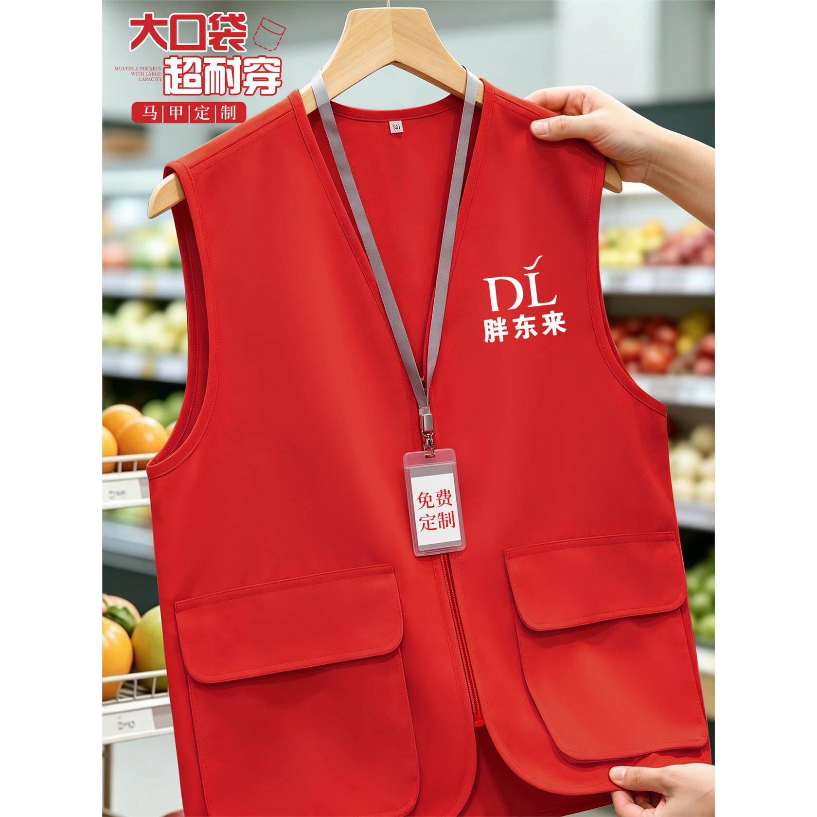 夏季新款大口袋马甲工作服定制logo餐饮超市火锅店服务员工装背心