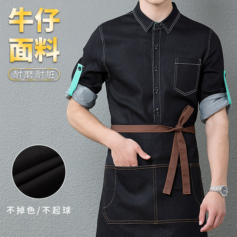 牛仔工作服长袖定制高档酒店餐厅咖啡店服务员厨师服装男女秋冬季