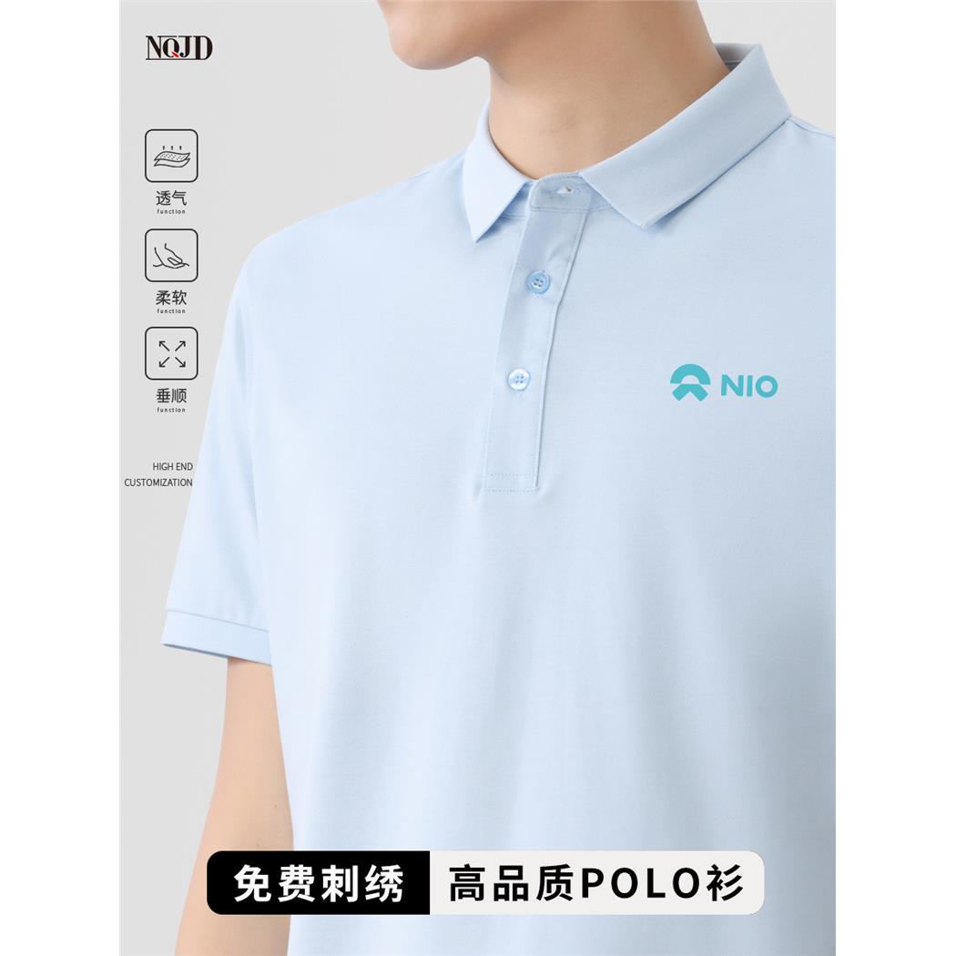 蔚来工作服4S店POLO衫定制销售前台接待汽车保养员工夏季冰丝T恤
