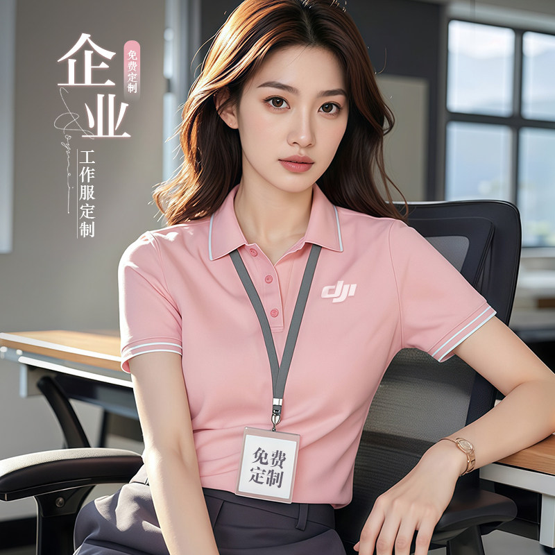 纯棉POLO衫定制工作服企业公司员工夏季短袖翻领T恤文化衫印logo
