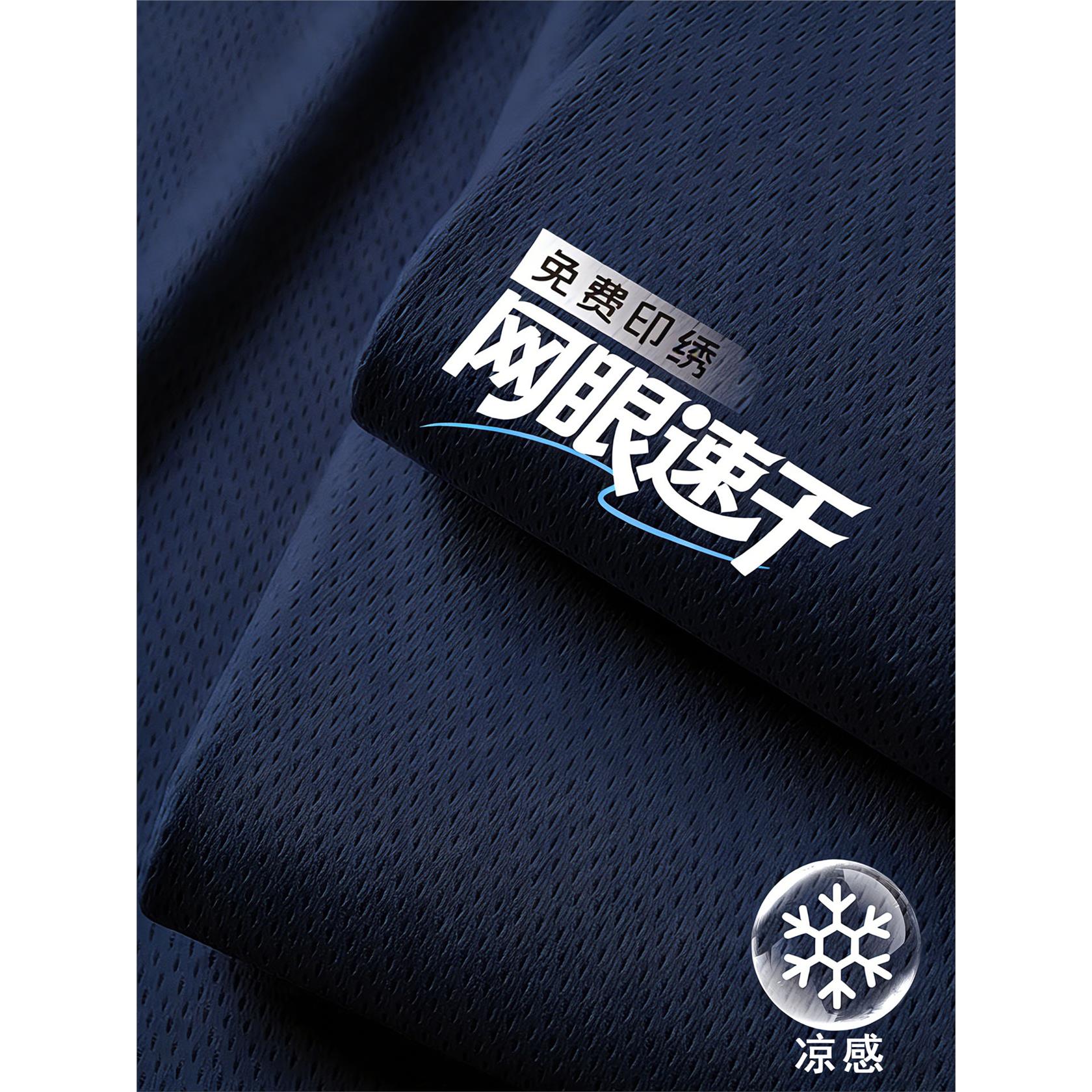 冰丝速干T恤短袖定制logo团队工作服体育运动网眼透气圆领工装男图片