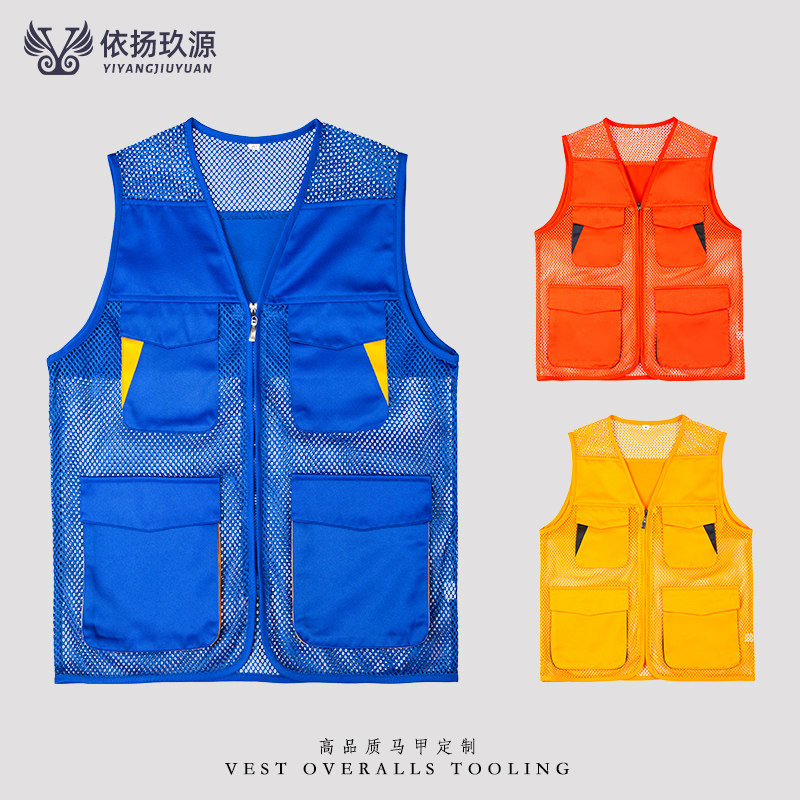 夏季透气背心网眼工作服马甲定制logo装修施工建筑工地劳保服马夹