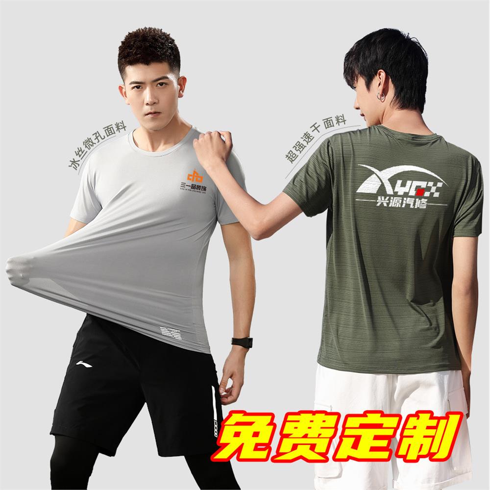 冰丝工作服男装夏季轻薄款工地劳保干活修车工装上衣T恤短袖定制