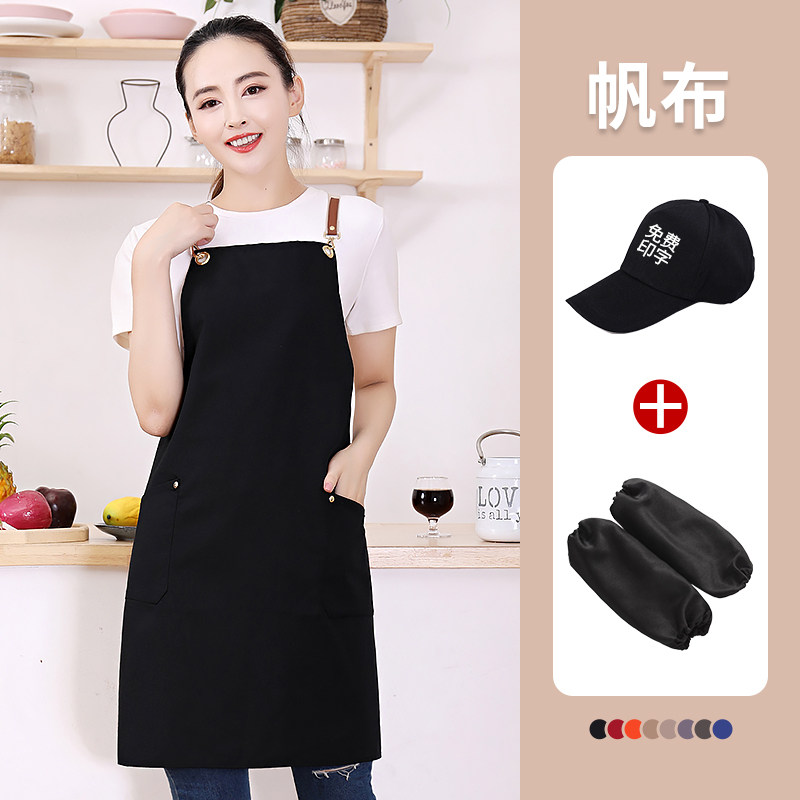 餐饮专用围裙帽子套装定制logo印字超市饭厅奶茶饭店工作服女帆布
