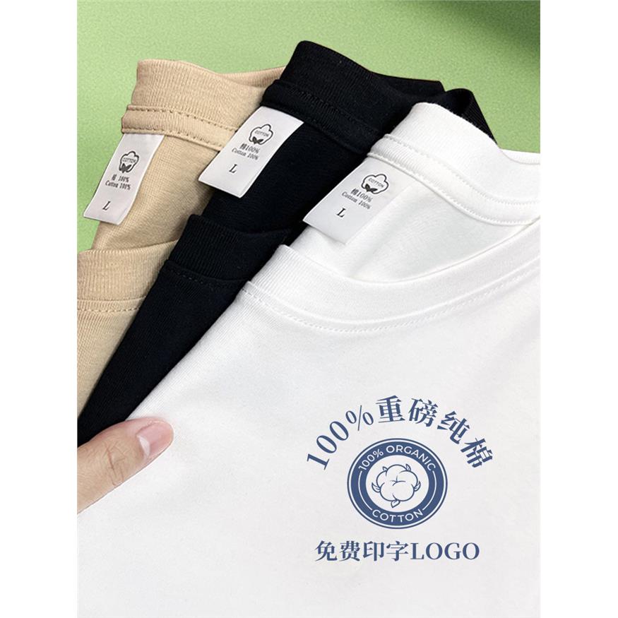 夏季工作服定制纯棉圆领t恤团体活动聚会团建餐饮工装刺绣印logo