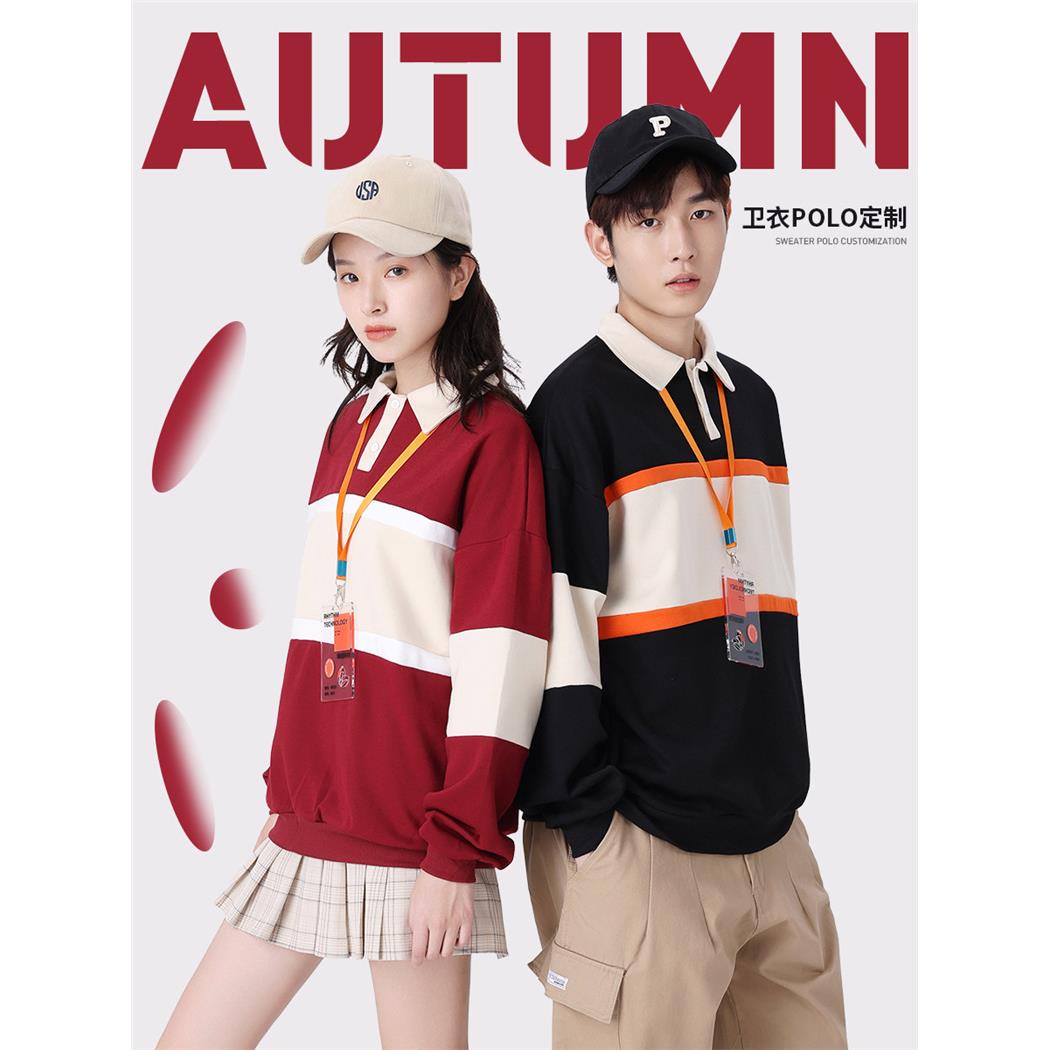 高端翻领卫衣工作服定制印logo秋冬男女班服情侣聚会长袖刺绣diy