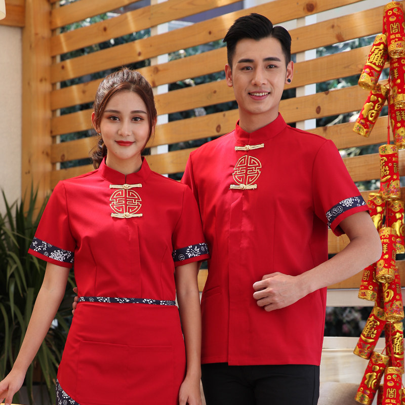 中式餐饮工作服短袖女夏季民族风酒店餐厅农家乐服务员绣字定制男